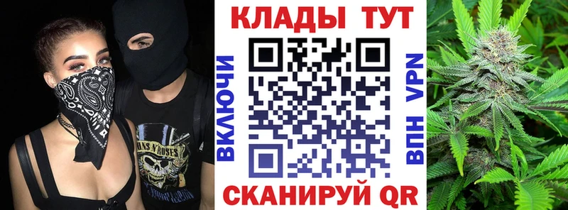 Где купить Ужур ГАШИШ Марихуана Cocaine Alpha-PVP МДМА Меф мяу мяу