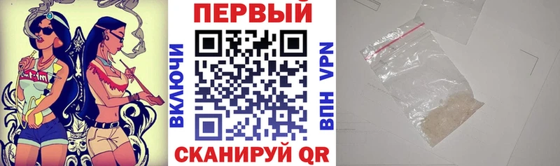 АМФ VHQ  наркотики  Ужур 