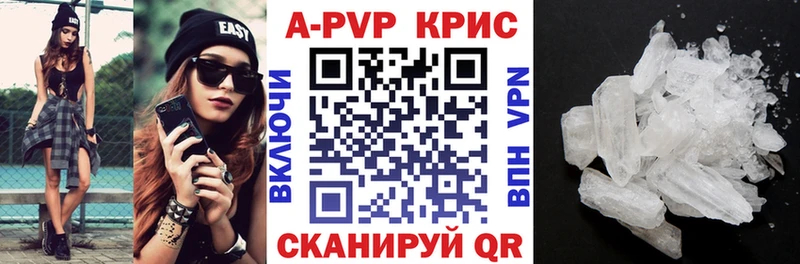 что такое   Ужур  Alpha-PVP СК 
