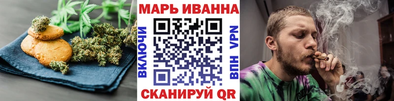 Печенье с ТГК марихуана  блэк спрут рабочий сайт  Ужур 