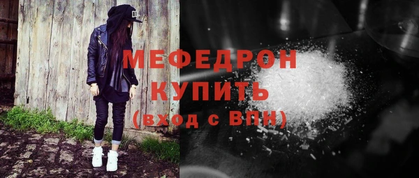 меф Алексеевка