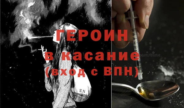 spice Алексин