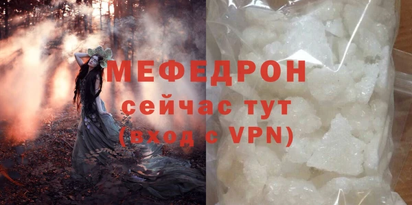 мескалин Абаза