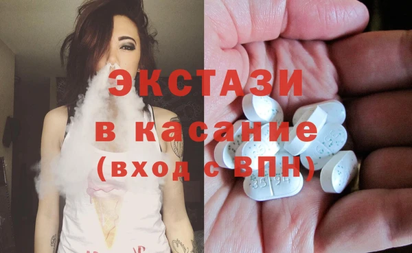 круглые Абдулино