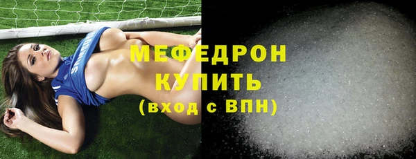 мескалин Абаза