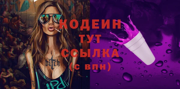 дмт Абинск