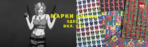 меф Алексеевка