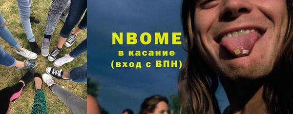 мескалин Абаза