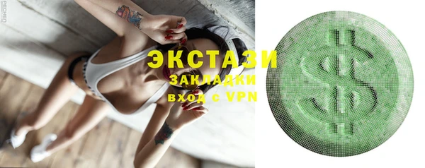 мескалин Абаза