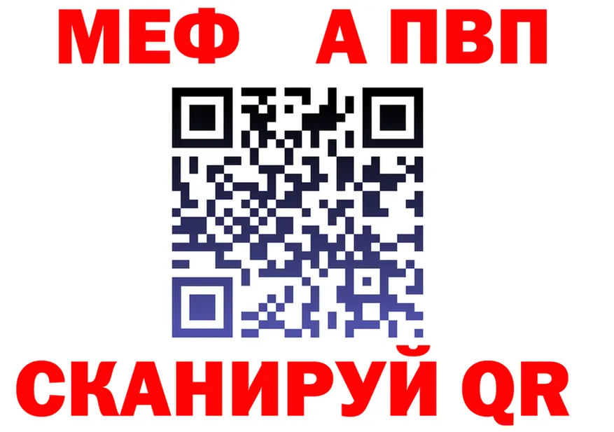 A PVP СК онион это мега Ужур