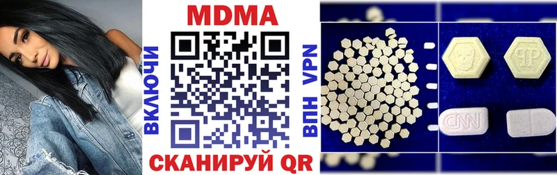 как найти закладки  Ужур  MDMA Molly 