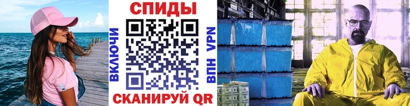 МЕТАМФЕТАМИН Methamphetamine  Ужур 