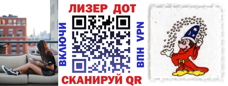 Марки 25I-NBOMe 1,5мг МЕГА Ужур