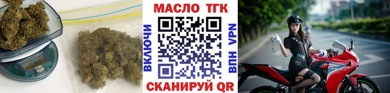 где найти наркотики  дарк нет как зайти  blacksprut ссылка  Дистиллят ТГК жижа  Ужур 